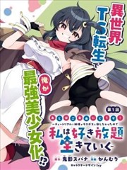 蝙蝠侠黑暗骑士漫画海报