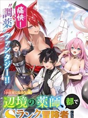 斗罗大陆漫画海报