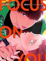 全职高手漫画海报