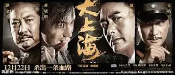 进击的巨人 动漫海报